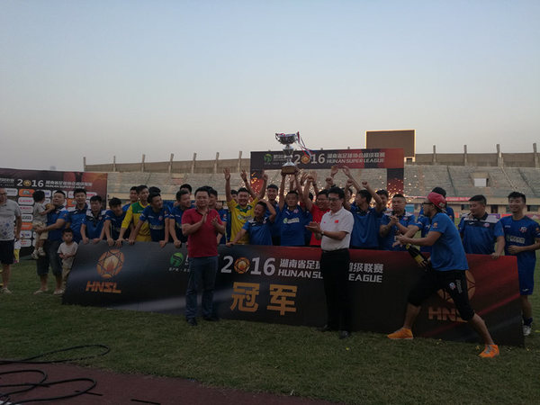 元年湘超落幕 四海楼小二首夺冠军