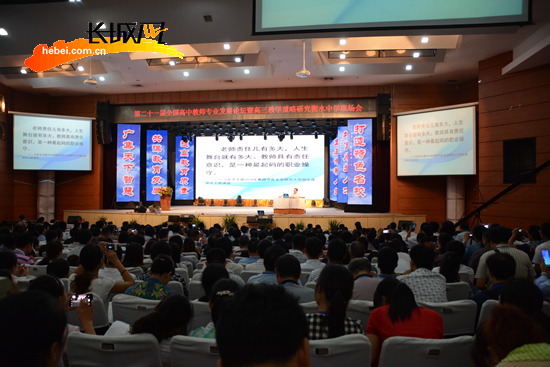 收入证明_北京市中学教师收入(2)