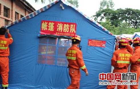 组建帐篷消防队