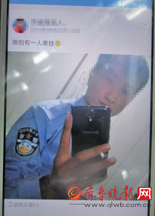 嫌疑人陈某在聊天平台上传的照片。 齐鲁晚报记者 杜洪雷 摄