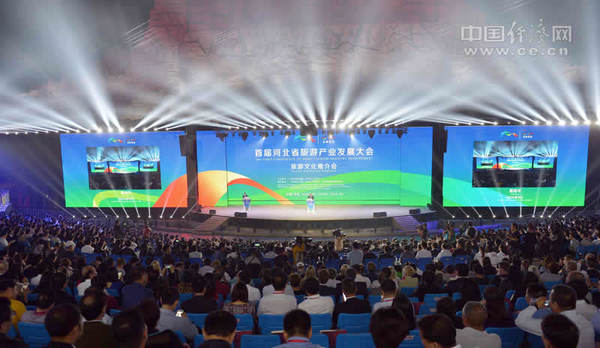 《火秀》亮相首届河北省旅游产业发展大会开幕