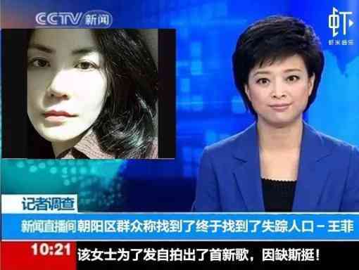 失踪人口数_失踪人口图片(2)
