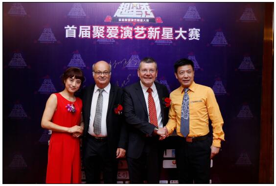 聚爱全民超星秀大赛火热开启 亚洲小姐强势回归