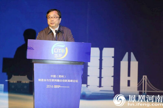 河南成立五大产业联盟 融合创新转型发展