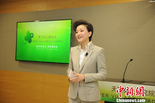 杨澜发起天下女人研究院成立 于丹李稻葵助阵