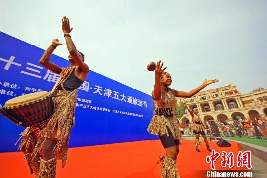 图为第十三届“中国 天津五大道旅游节”开幕现场。　佟郁 摄