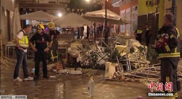 西班牙南部城市马拉加餐厅瓦斯爆炸