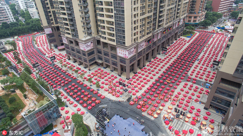 广州杨箕村摆1500桌酒席贺万名村民回迁