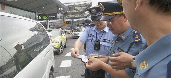 上海今开展网约车专项执法,查获多辆违法车涉