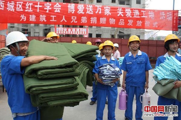 北京西城红会开展物资募集及捐赠品发放活动