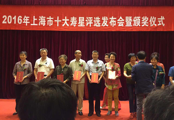 中国　上海　寿星　寿老人 上海百岁老人增至3689人最高寿老人112岁寿星榜首现7对百岁夫妻