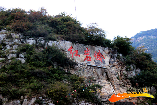领略阳泉平定红岩岭自然风光 感受玉皇洞风采