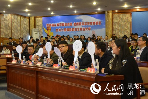 黑龙江省举办青年创业大赛 40个项目进入决赛