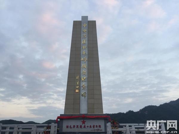 松毛岭战役纪念碑,纪念广场在福建连城落成