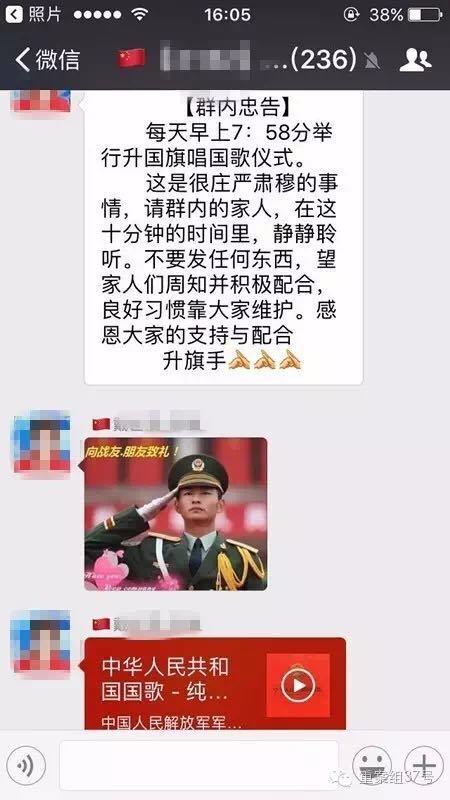 半军事化管理的骗局群,每天早晨都会有升国旗仪式