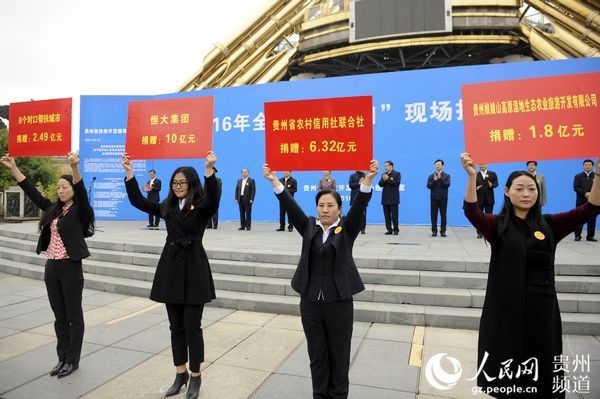 募捐活动现场。 杨昌鼎 摄
