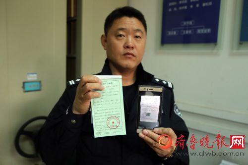 民警展示违法通知单与伪造的违法通知单（图左是真违法停车告知单）