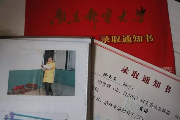 　　10月7日，山东临沂，徐玉玉的录取通知书和照片。新京报记者侯少卿摄