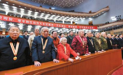 纪念红军长征胜利80周年大会在京隆重举行 新华社发