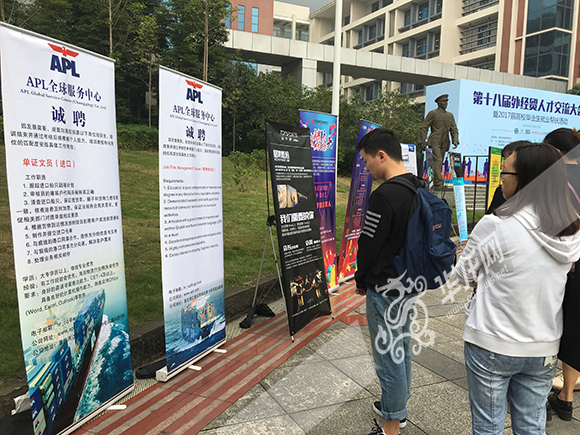 80多家企业在川外招聘 母亲把关儿子双选实习