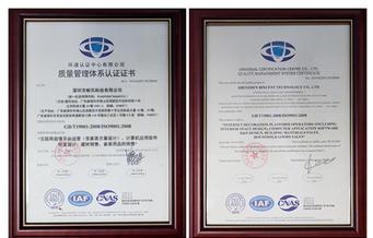 土巴兔通过ISO9001国际质量管理体系认证