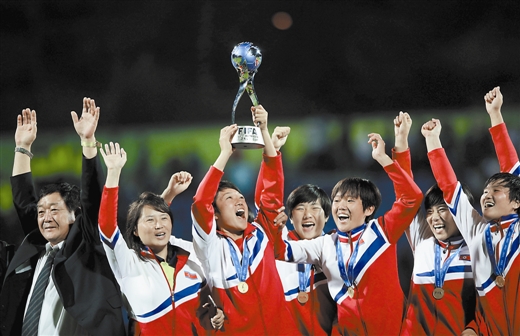 朝鲜队赢得U17女足世界杯冠军