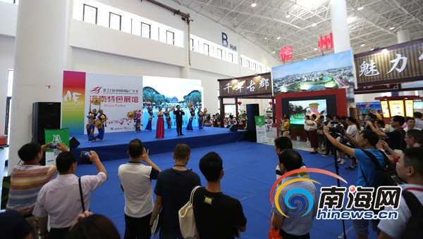 23届中国国际广告节设海南特色展馆。南海网记者 李庆芳 摄