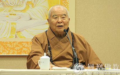 星云大师云湖书院授课八识讲话 生动譬喻解疑