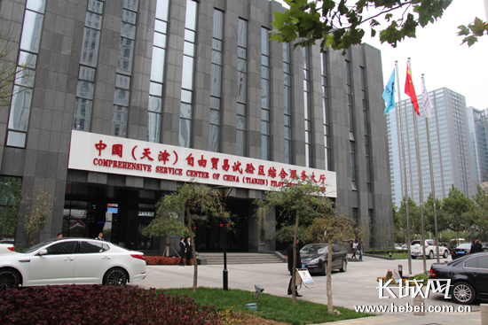 天津自贸区综合服务大厅:一键式行政审批典范