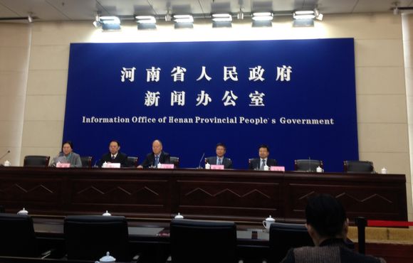 第五届中国（郑州）产业转移系列对接活动发布会