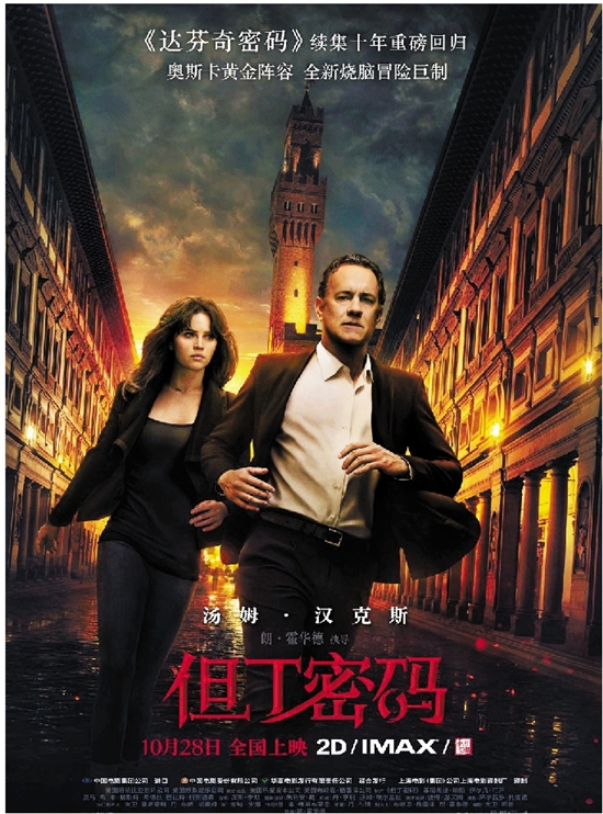 短剧悬疑改编,短剧悬疑改编的电影