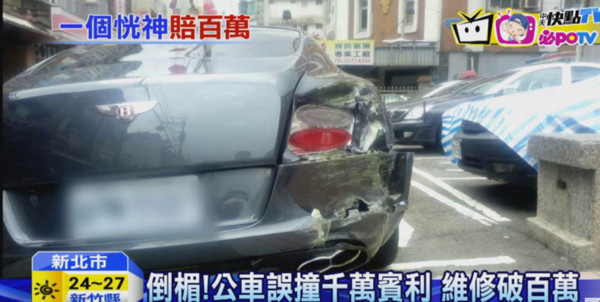 收入证明_公交司机收入