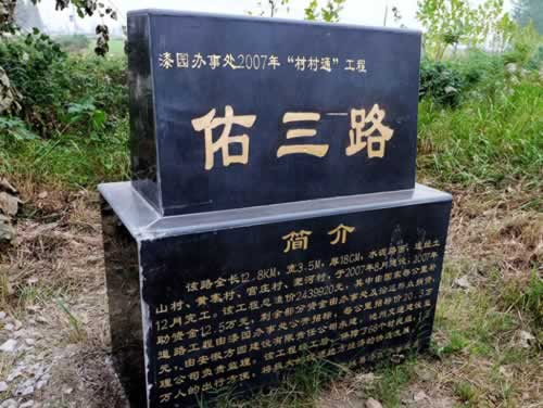 王佑三逝世十周年纪念活动在安徽蒙城举行_凤凰财经