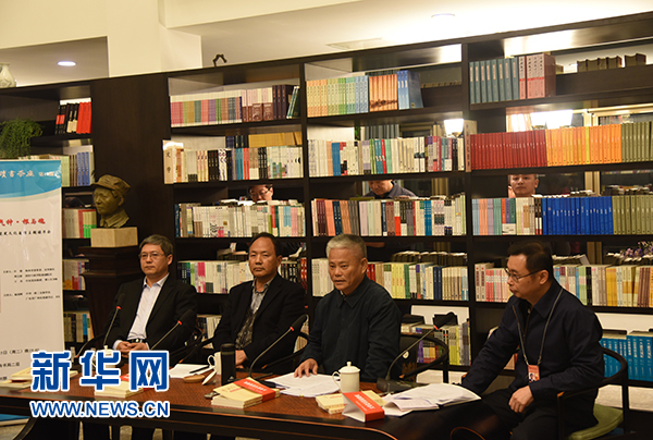 “中国人的精气神·根与魂”读书会在京举行