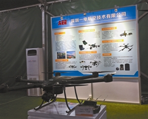 ▲深圳一電在展會上展示了先進(jìn)無人機(jī)。