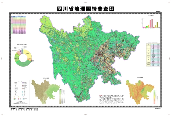 四川面积