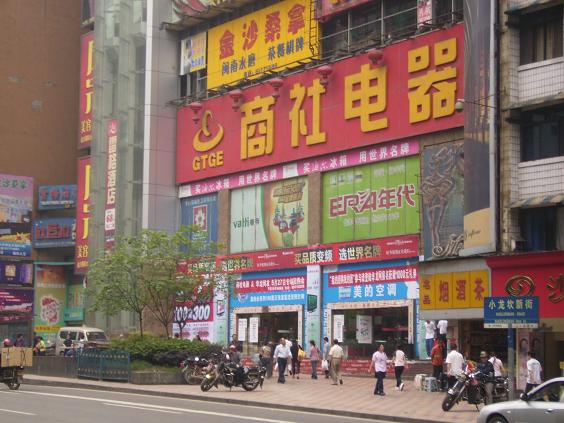 聚焦重庆国企党建:商社集团围绕中心抓党建促