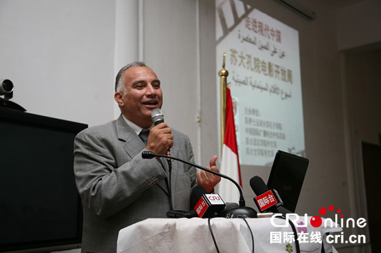 苏伊士运河大学孔子学院埃方院长哈桑·拉加布致辞