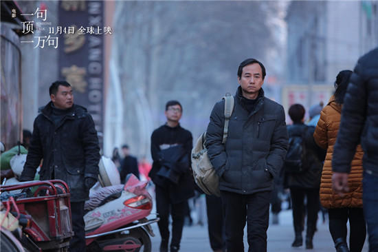 牛爱国的扮演者毛孩