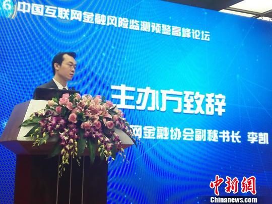 第十届中国(深圳)国际金融博览会开幕_凤凰资