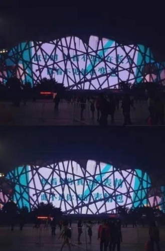 oys生日应援大战王源壕粉承包鸟巢、包飞机一