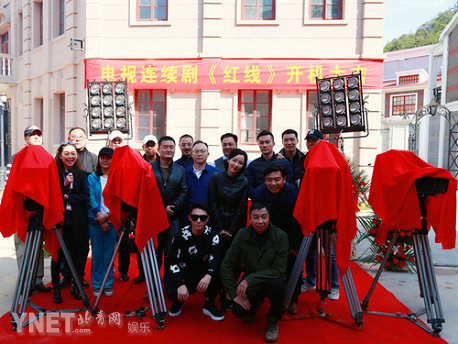 抗战剧《红线》横店开机 卡司强大树谍战剧新标杆