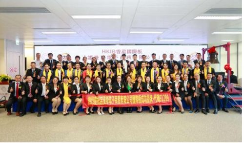 恭喜诺漫斯电子商务有限公司HKIB香港国际板