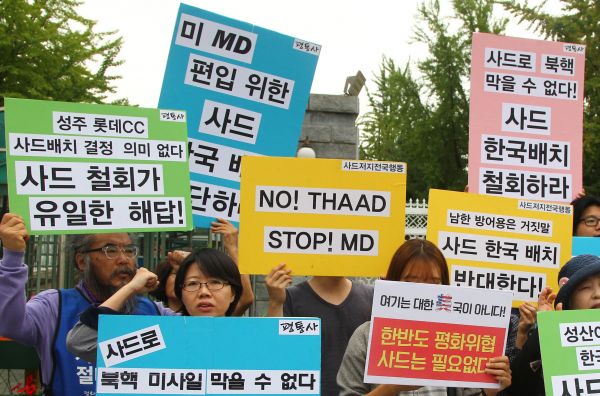 图说：韩国民众集会抗议部署“萨德” 。（新华社发）