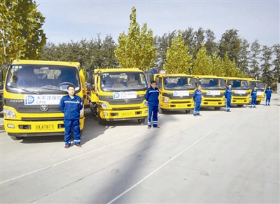太平洋产险成立北京地区专属道路救援车队