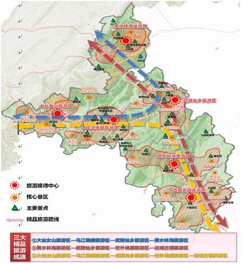 渝东南地区经济总量排行_2015中国年经济总量