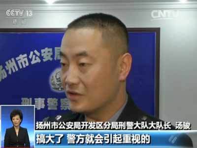 揭秘开网店陷阱:每日利润数百? 温柔陷阱!