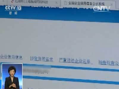 揭秘开网店陷阱:每日利润数百? 温柔陷阱!