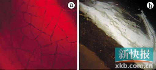 ■热处理琥珀样品的表面特征