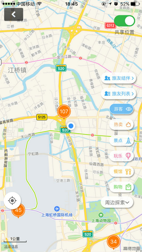 西安市旅游人口_西安市旅游地图